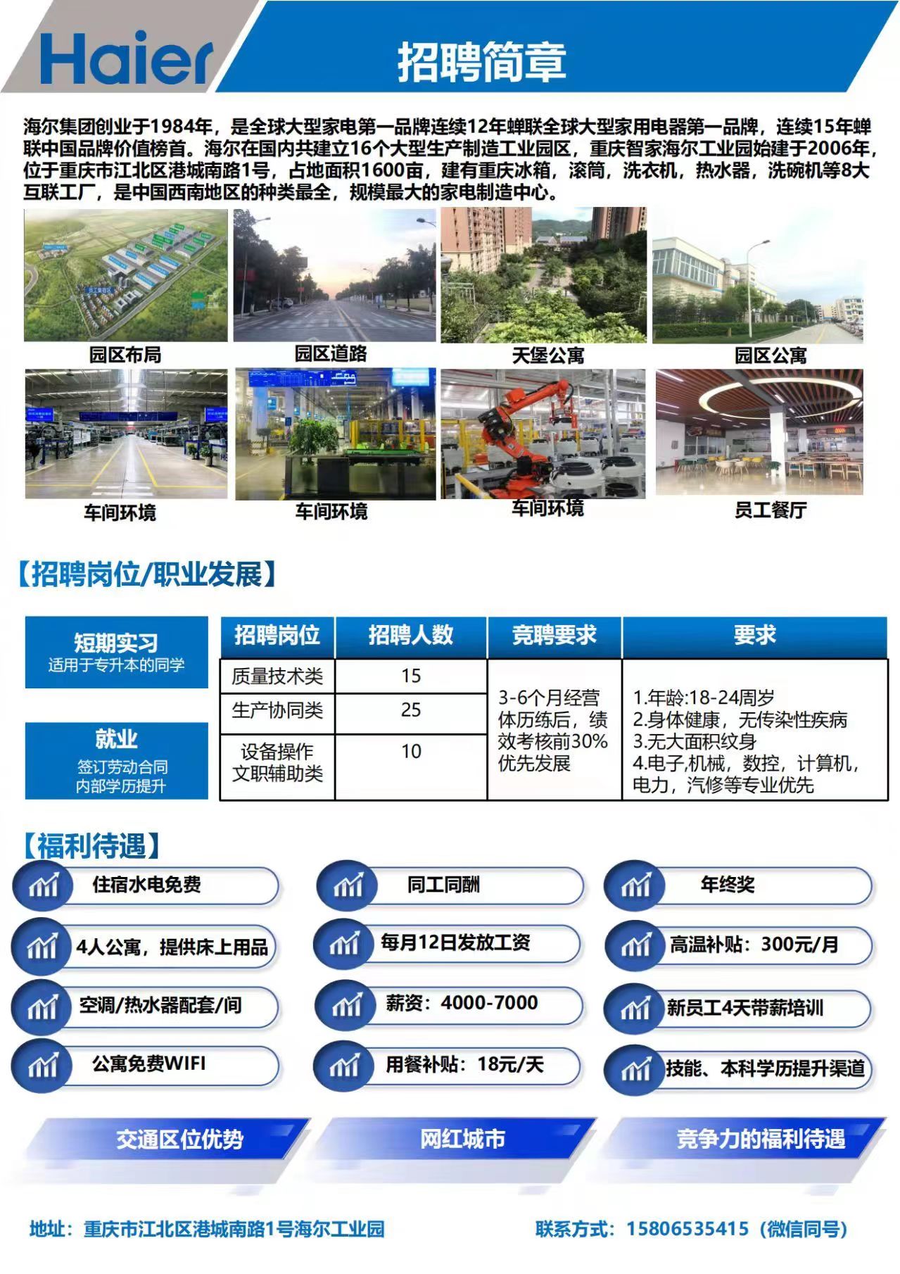 微信图片_20221102144057.jpg