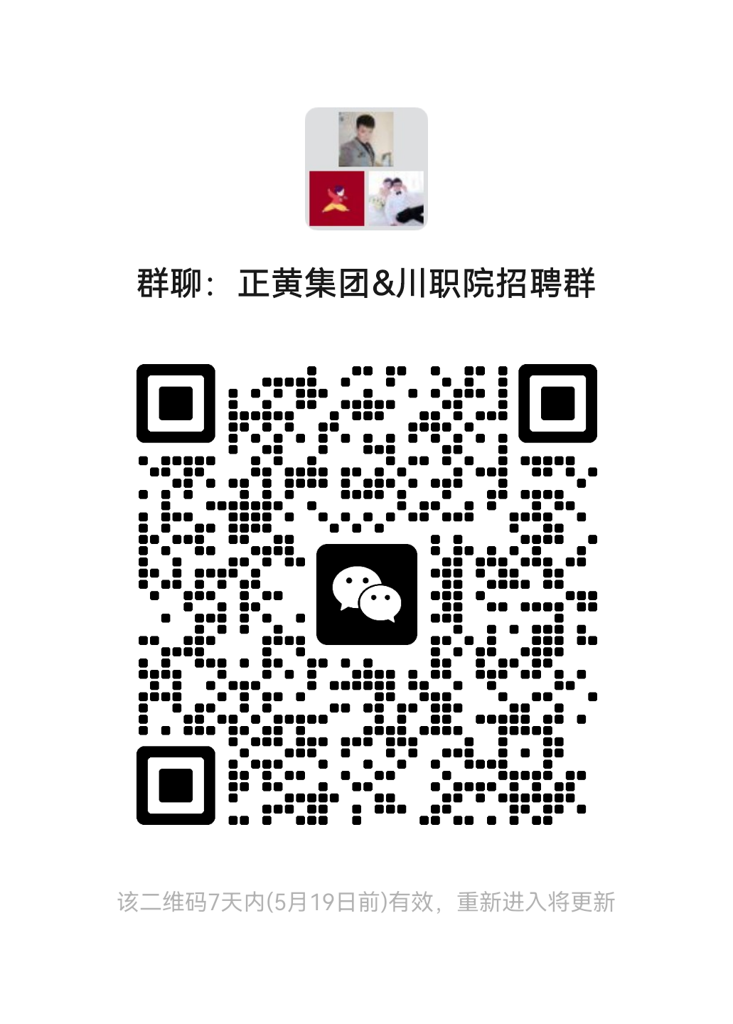 微信图片_20250512170413.png