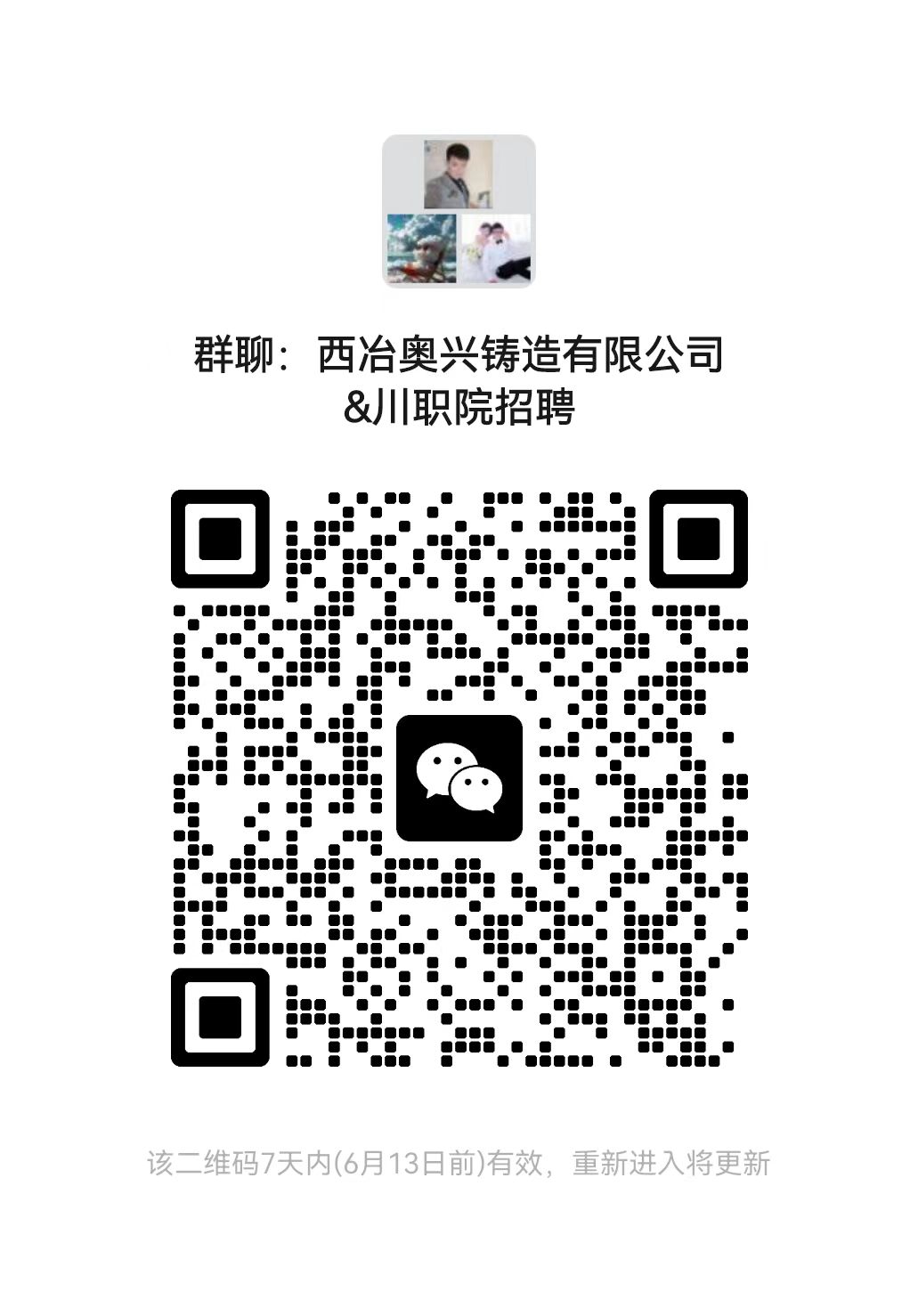 微信图片_20250606155626.jpg