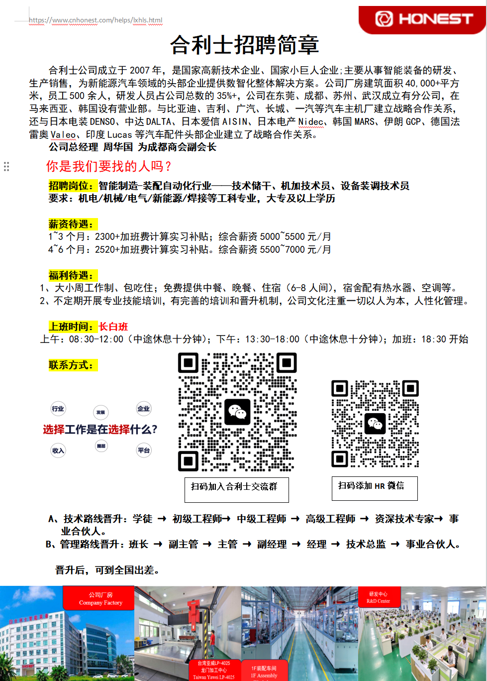 微信图片_20260408155354_23_8.png