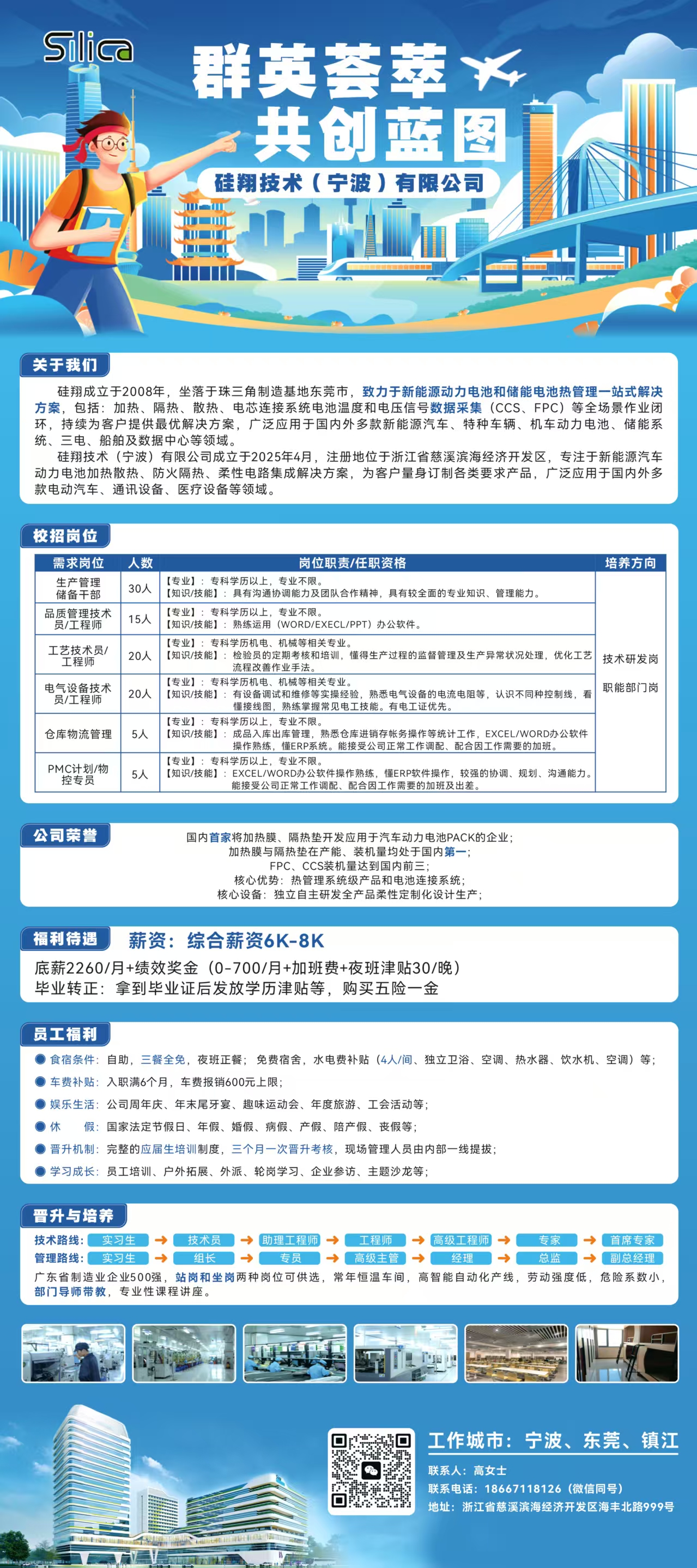 微信图片_20260409095155_583_9.jpg