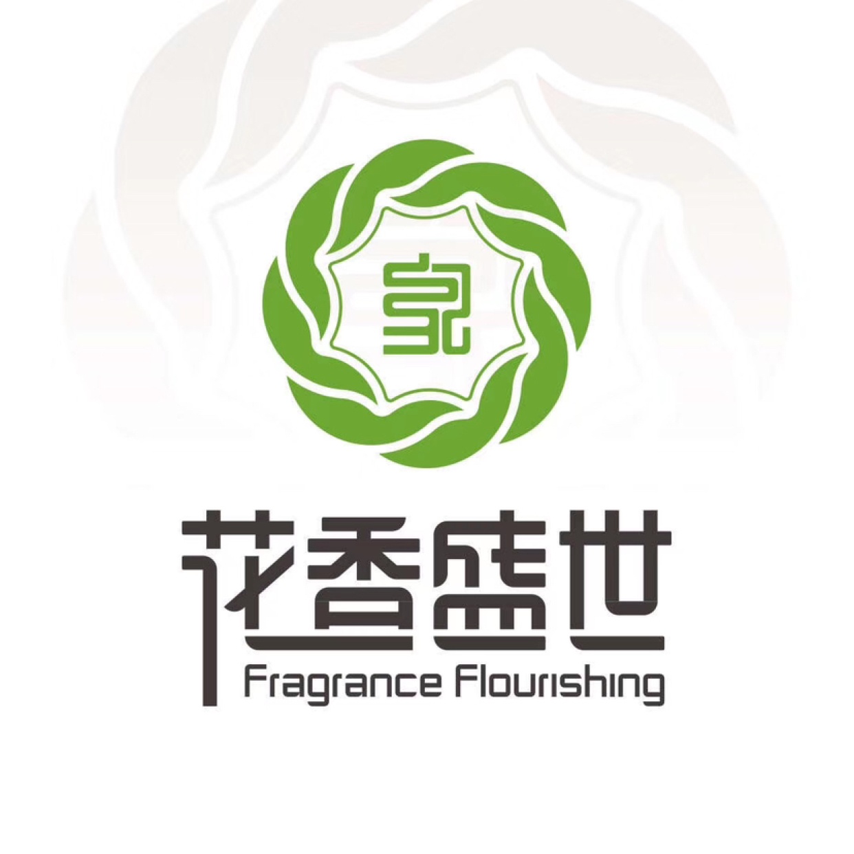 花香盛世体育携手国际品牌开启全球化战略新篇章